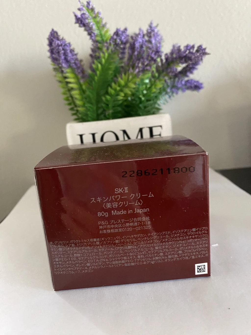 SK-II Skinpower Cream 80ml – Facial Moisturizing Cream